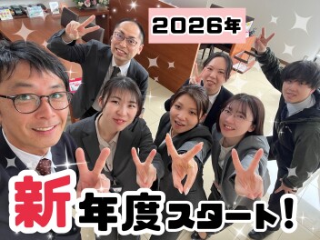 はじまりのあいさつに